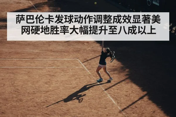 female tennis player serving